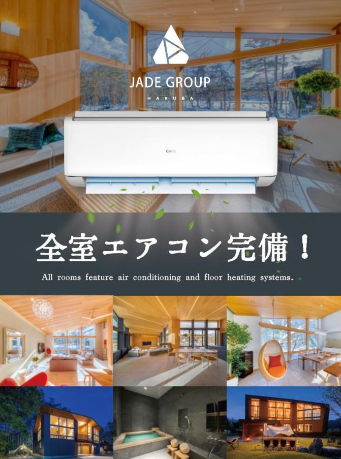 Hakuba Jade Chalet By Jade Group 외부 사진